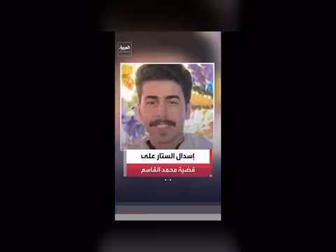 محكمة كامبردج تقضي بالسجن المؤبد على تشاز كوريغان