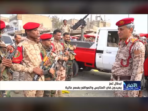 نشرة الأخبار المسائية التاسعة 22 مارس 2026