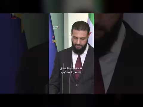 الشرع: ندين بأشد العبارات على المساس بالسيادة العربية