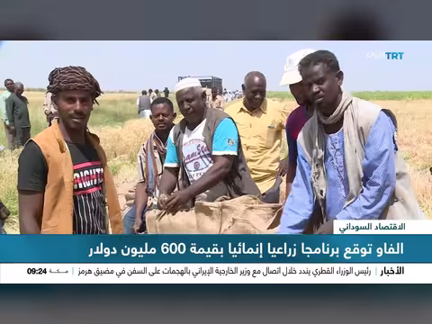 السودان والأمم المتحدة يوقعان اتفاقاً لتطوير الزراعة
