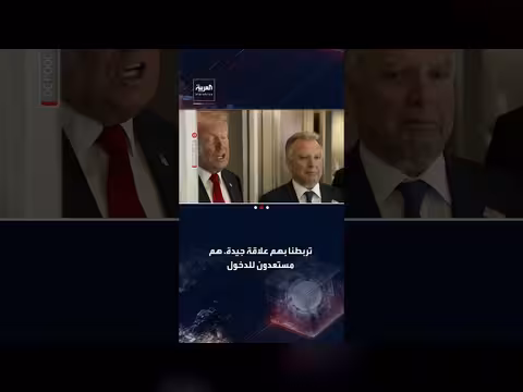 ترمب: لا نريد تعقيد الحرب مع إيران