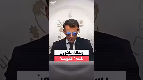 ماكرون يدعم تقرير مصير سكان غرينلاند