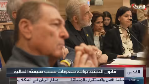 أزمة التجنيد تهدد حكومة نتنياهو