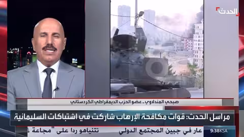 اشتباكات مسلحة في السليمانية... ودعوات لضبط النفس