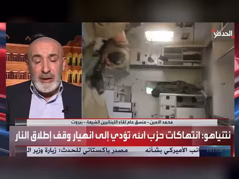 جدل حول التزام حزب الله بقرارات الدولة اللبنانية