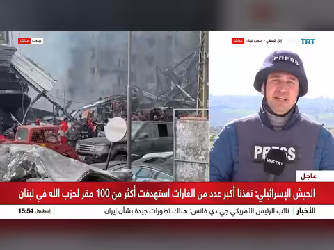 هجوم إسرائيلي واسع على بيروت وجنوب لبنان