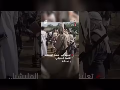 تعليق الزرنوقي على الحشد الحوثي