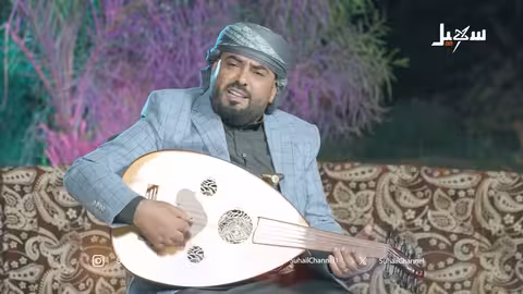 أغنية | قال ابن سوده ملتي واعتقادي... للفنان عامر الرجوي