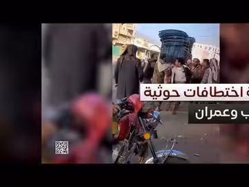 تصاعد القمع الحوثي في إب وعمران وريمة