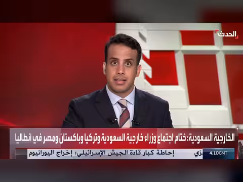 إيران تهدد بإغلاق مضيق هرمز