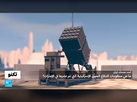 منظومات الدفاع الجوي الإسرائيلية في الإمارات