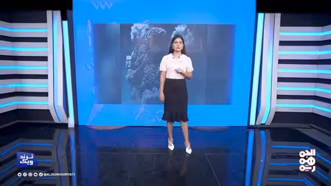 اليمن وبركان إثيوبيا: تأثيرات غريبة وتفاعل يمني