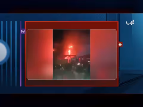 حريق هائل يلتهم سوقًا شعبيًا في القاهرة بعدن