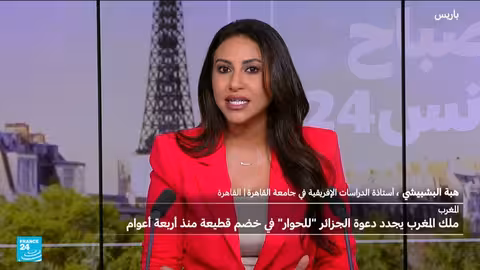 توتر مغاربي: دعوة للحوار ورفض جزائري متوقع