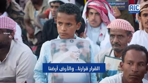 حضرموت: مسيرة شعبية تطالب بتقرير المصير والسيادة لدولة الجنوب