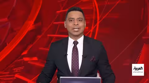 وقف إطلاق النار بين إسرائيل وإيران بعد تصعيد دام 12 يوماً