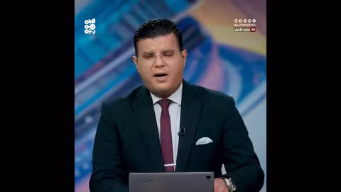 الخارجية الأمريكية تشيد باعتراض شحنة أسلحة إيرانية في البحر الأحمر