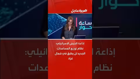 المجاعة تهدد نصف مليون شخص في غزة وفقاً لمنظمات أممية