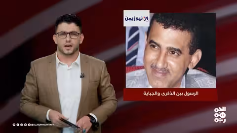 تحركات حوثية عسكرية وتصعيد الانتهاكات ضد المدنيين في اليمن