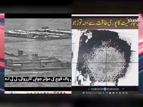 باكستان تشن عملية عسكرية رداً على هجوم أفغاني، وكابول تشهد غارات