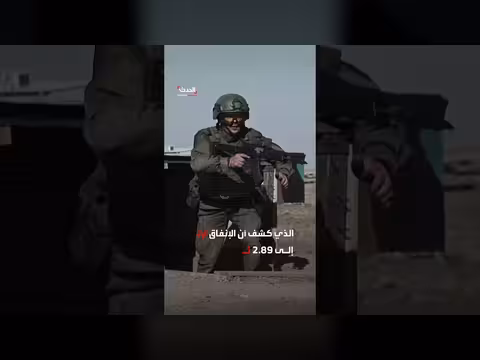 الإنفاق العسكري يرتفع عالمياً بنسبة 2.9% في 2025