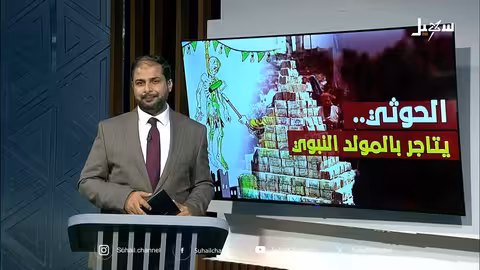 الحوثيون والمولد النبوي: استغلال ديني ونهب للموارد اليمنية