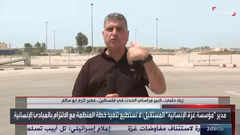 إدخال محدود للشحنات الغذائية لغزة... والأمم المتحدة تعارض الترتيبات الإسرائيلية