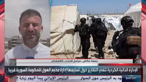 تفاصيل الاتفاق بين دمشق والأكراد حول سوريي مخيم الهول