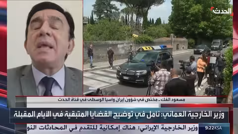 صحف إيرانية تعبر عن إحباط بشأن مفاوضات إحياء الاتفاق النووي