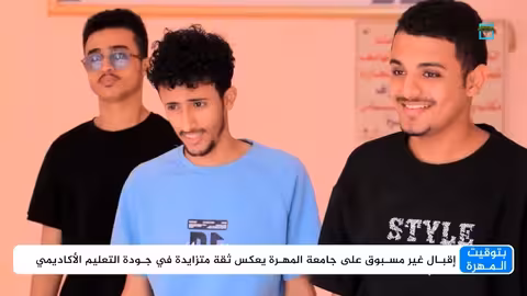 الإفراج عن الشيخ محمد الزايدي بعد 20 يوماً من الاحتجاز في المهرة