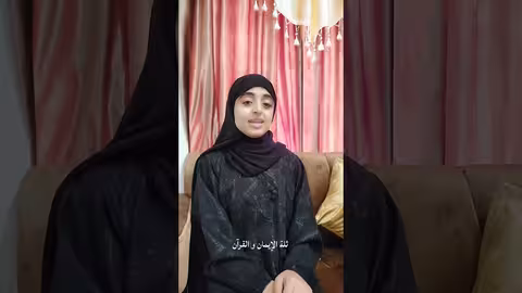 ملاك فتحي: أنشودة عن نعيم الجنة