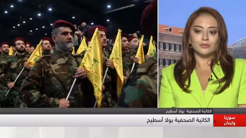 تهريب السلاح إلى حزب الله: طريق الامداد المقطوعة وتحديات المستقبل