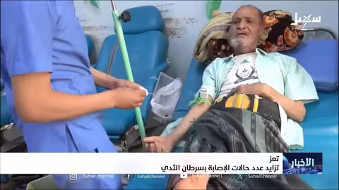 تزايد حالات سرطان الثدي في تعز: دعوات للتوعية والكشف المبكر