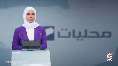 نقاشات في القاهرة لدعم سلسلة قيمة الألبان باليمن