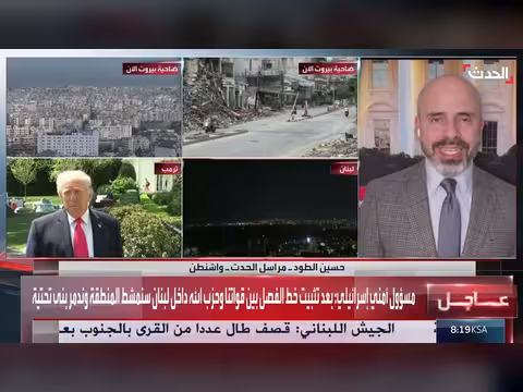 ترمب يربط دعم لبنان بفرض سلطة الدولة