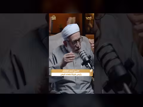 حضرموت: رؤية حول الحكم الذاتي والدولة الاتحادية