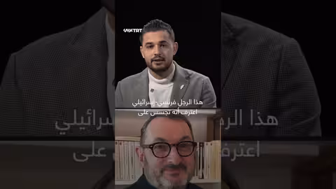 تجسس إسرائيل على مسلمي فرنسا: دوافع وأبعاد