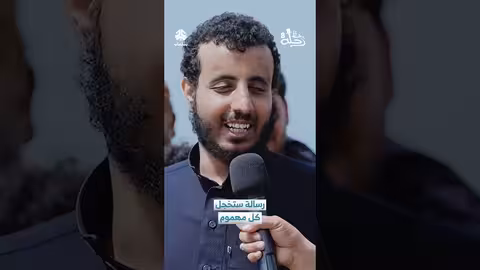 حديث النبي: الصبر مفتاح الجنة