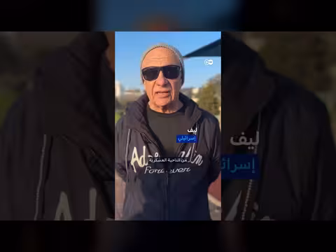 آراء إسرائيليين حول الحرب وعلاقتها بإيران وأمريكا