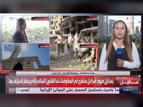 إسرائيل تتهم حزب الله بخرق الهدنة في لبنان