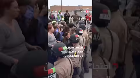 مظاهرات في شيكاغو احتجاجاً على قوانين الهجرة والجمارك