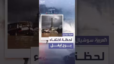 عاصفة تُخفي برج إيفل