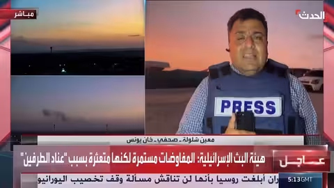 عملية إسرائيلية في غزة وتصعيد نووي إيراني