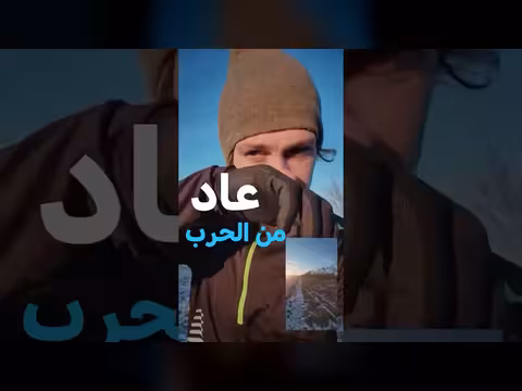 حروب الخنادق في أوكرانيا