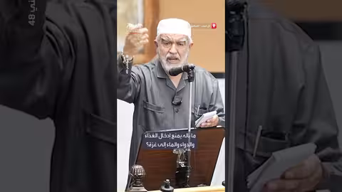 إغلاق معبر رفح وتأثيره على قطاع غزة