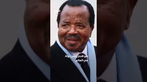 رئيس دولة مُسنّ يعلن الترشح لولاية ثامنة