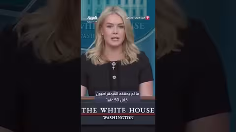 رسالة إلى الأمريكيين حول الأمن والجريمة في المدن