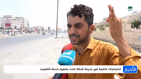 تمدد الحرب في البحر الأحمر واقتحام مقار حكومية بحضرموت