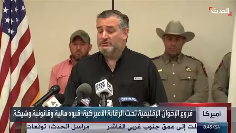 مشروع قانون أمريكي لتصنيف الإخوان المسلمين كمنظمة إرهابية