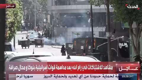 مداهمات إسرائيلية في رام الله وإصابات بين الفلسطينيين